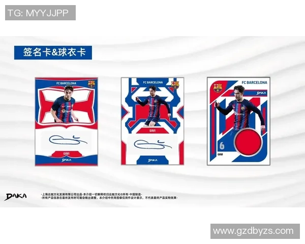 如何制作精美足球球星卡片并打造个性化收藏精品