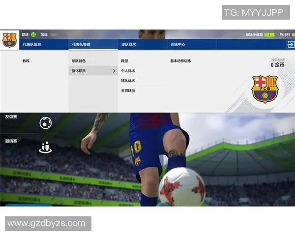 FIFA足球游戏中如何通过转会市场购买顶级球星提升球队实力 FIFA足球游戏中如何通过转会市场购买顶级球星提升球队实力